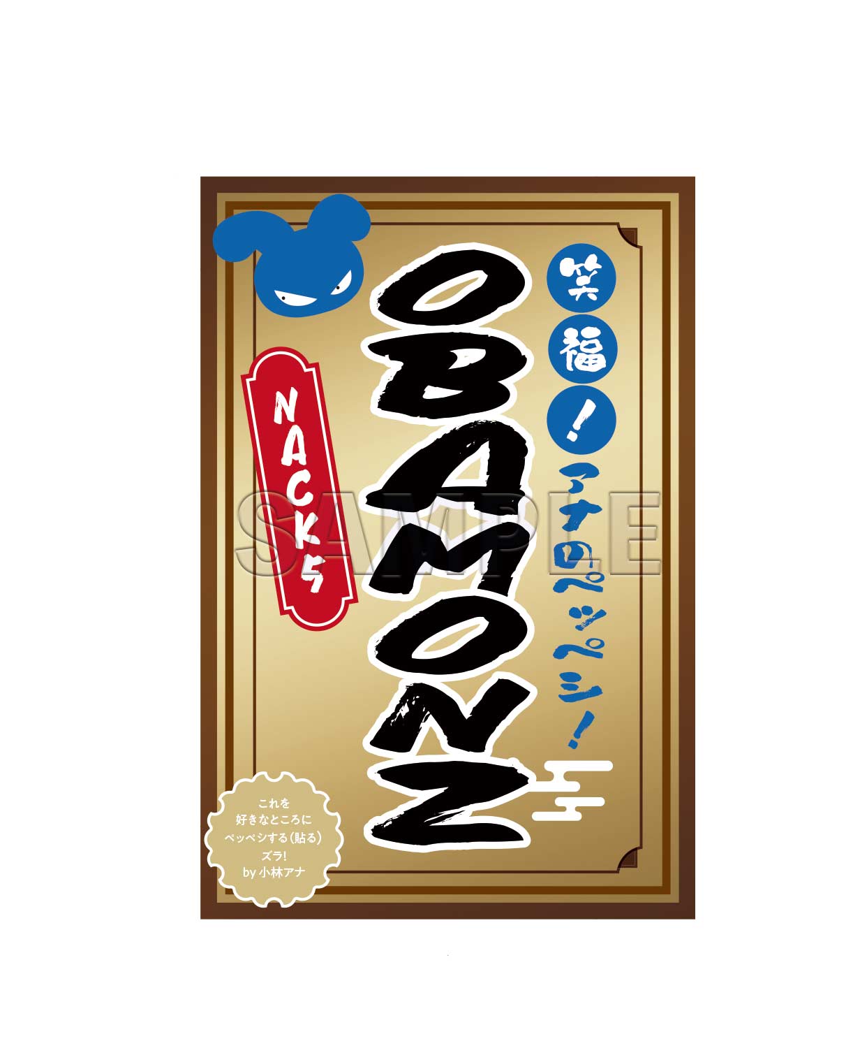 sticker-1